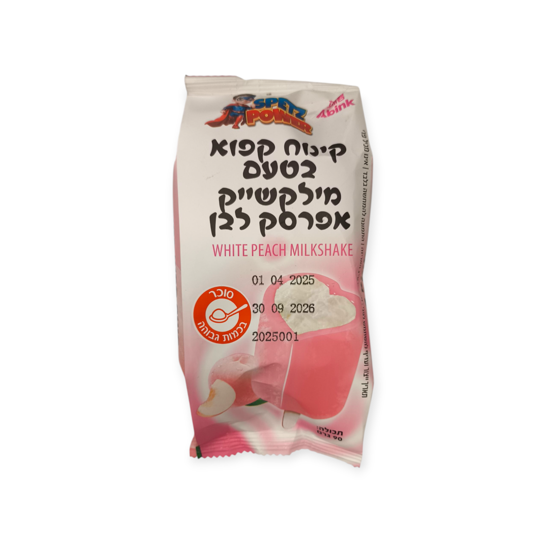 אבינק - מילקשייק אפרסק