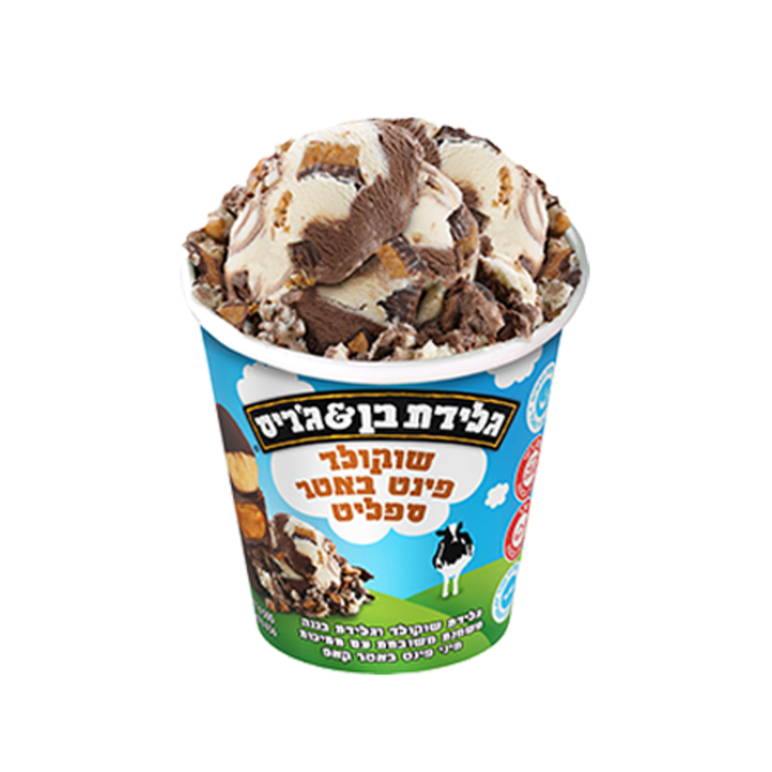 בן & ג'ריס - פינט באטר ספליט 500 מ