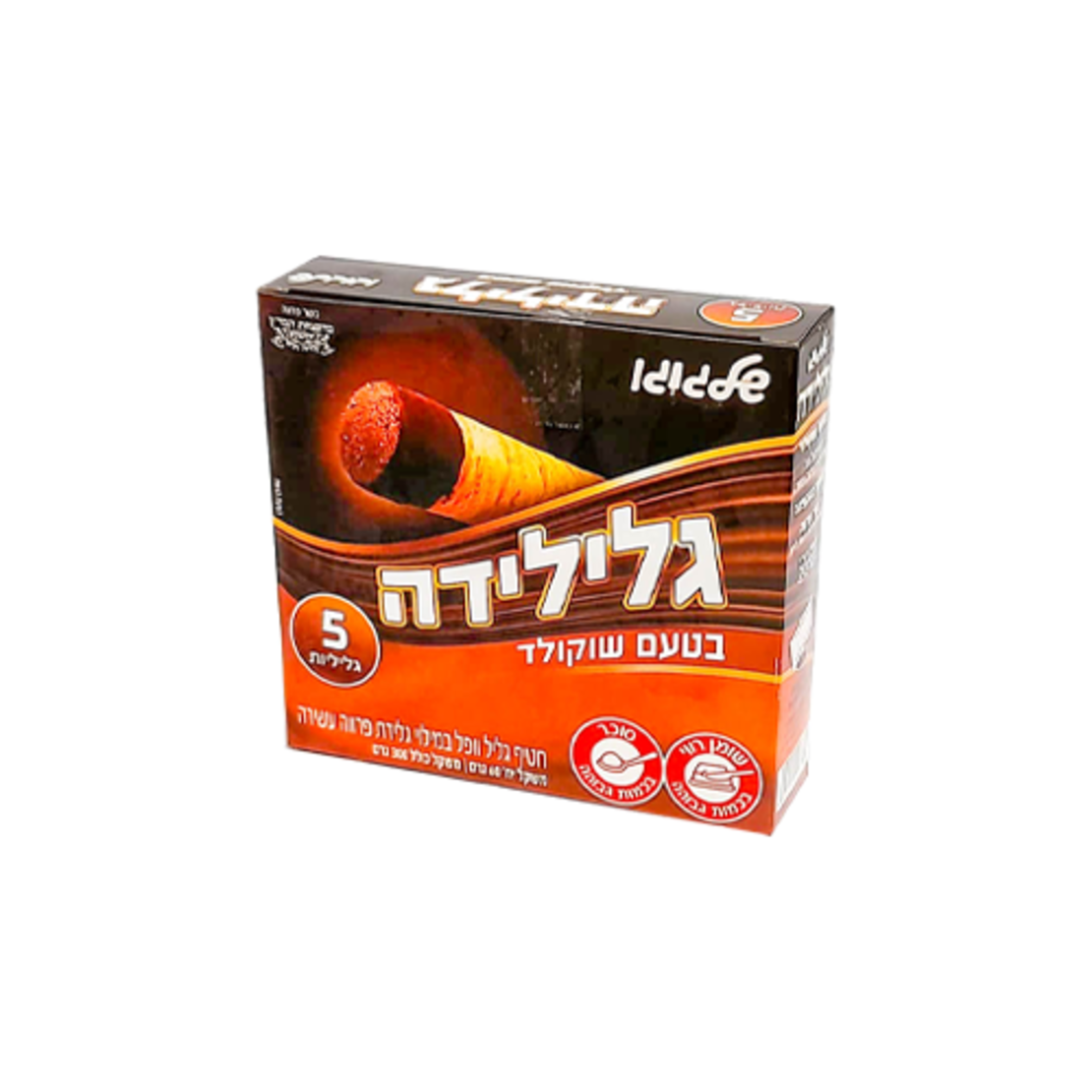 מארז גליליות גלידה - שוקולד