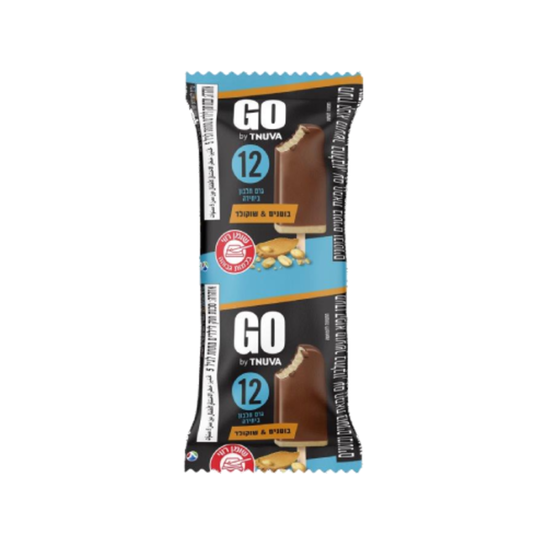 שלגון חלבון go - בוטנים ושוקלד