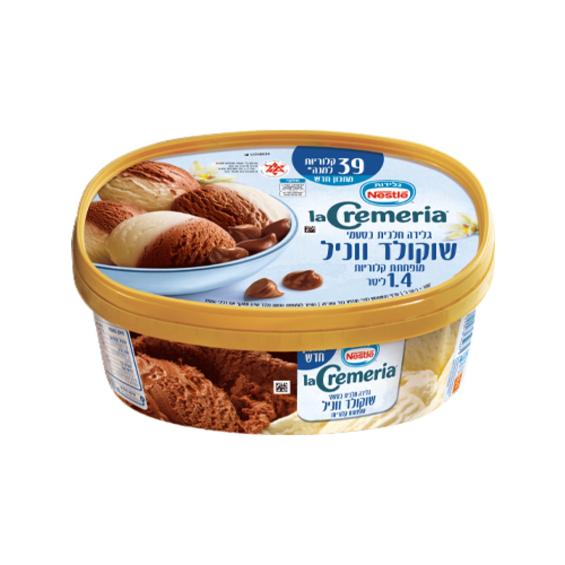 לה קרמריה - לייט שוקו וניל