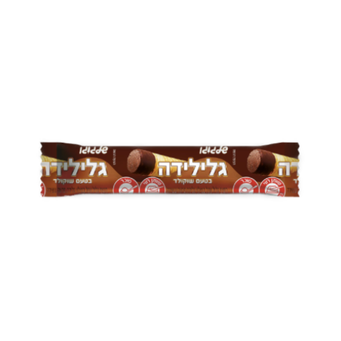 גלילית - שוקולד שלגוגו