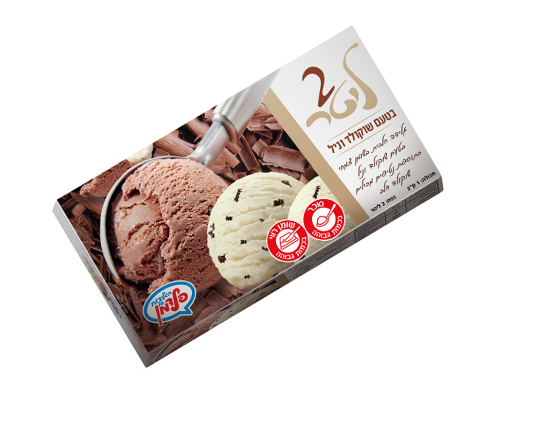 גלידת 2 ליטר בקרטון - שוקולד וניל