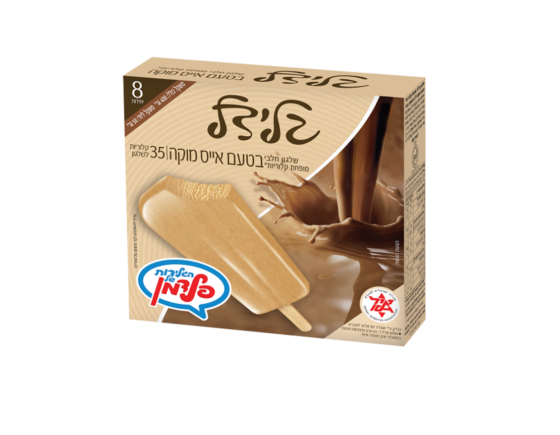מארז גלידל אייס מוקה - מופחת קלוריות
