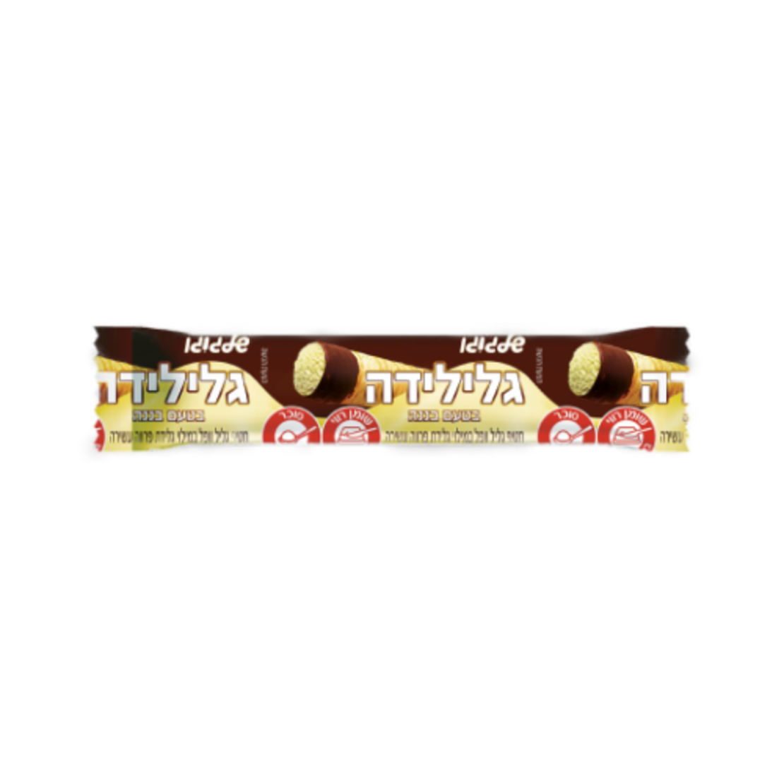 גלילית - בננה שלגוגו