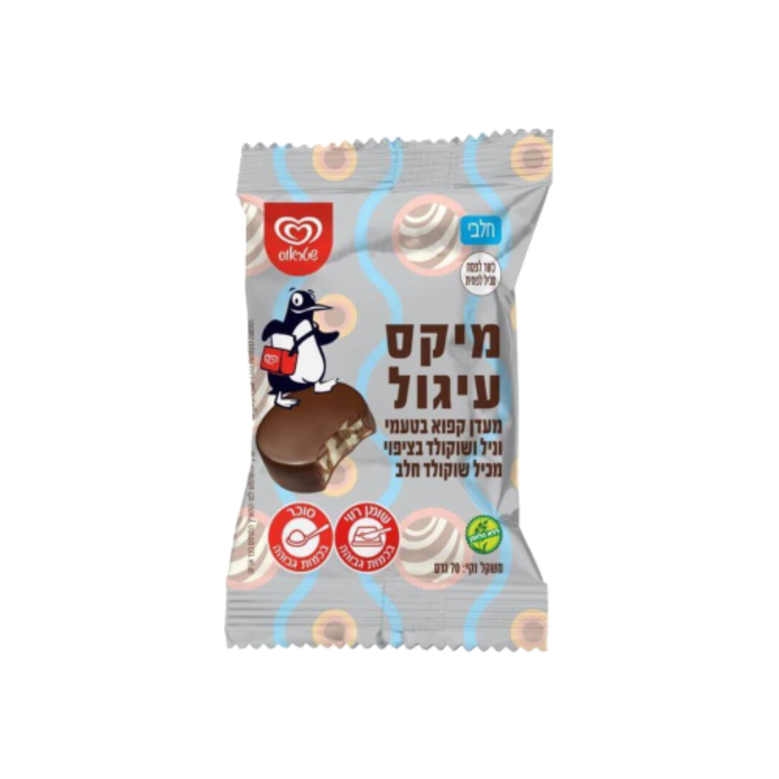 מיקס עיגול - וניל ושוקולד