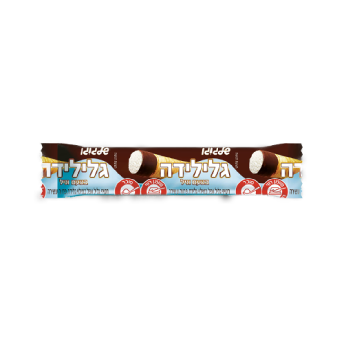 גלילית - וניל שלגוגו