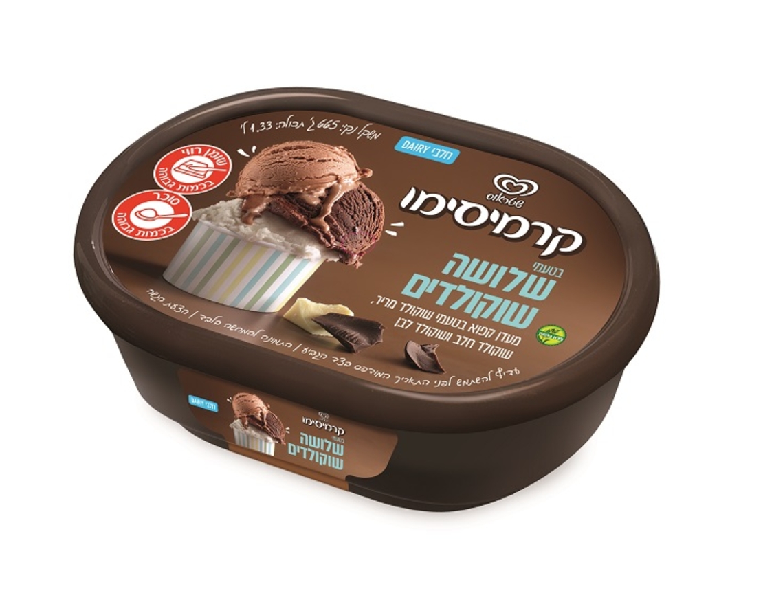 קרמיסימו - שלושה שוקולדים
