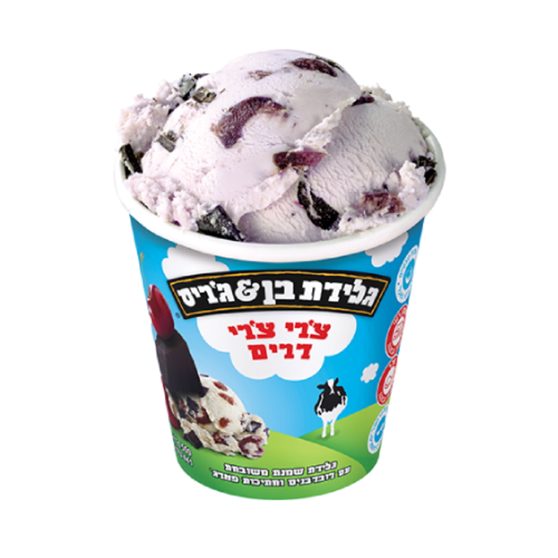 בן & ג'ריס - צ'רי דרים 500 מ