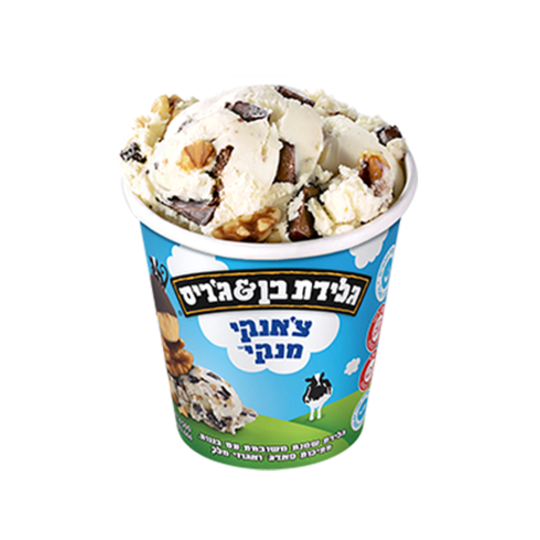 בן & ג'ריס - צ'אנקי מאנקי 500 מ