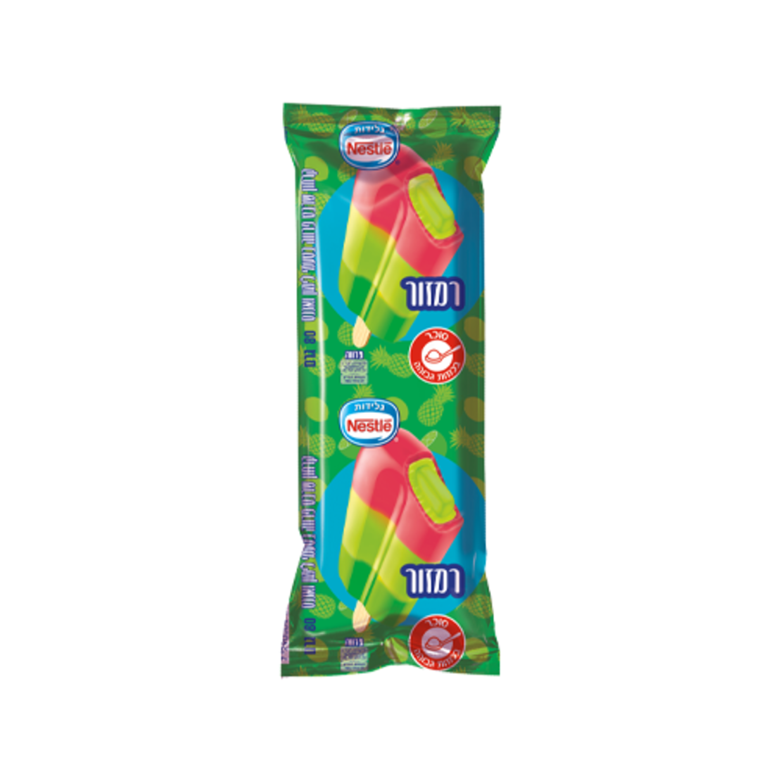 קרחון רמזור - נסטלה