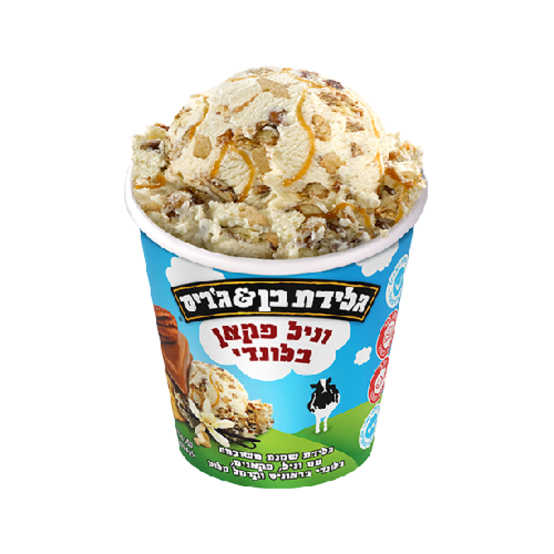 בן & ג'ריס - וניל פקאן בלונדי