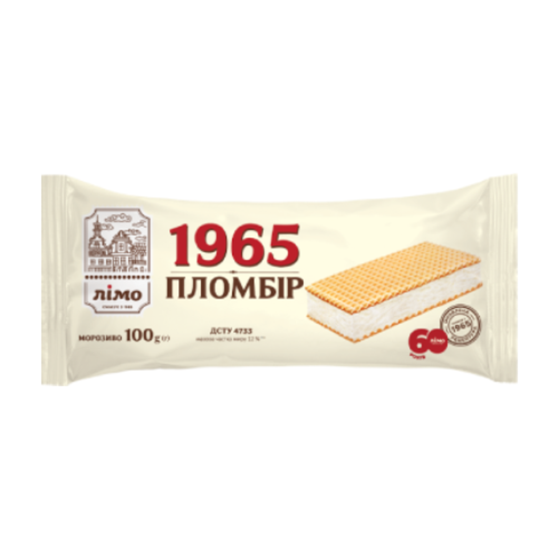 Limo - קסטה וניל