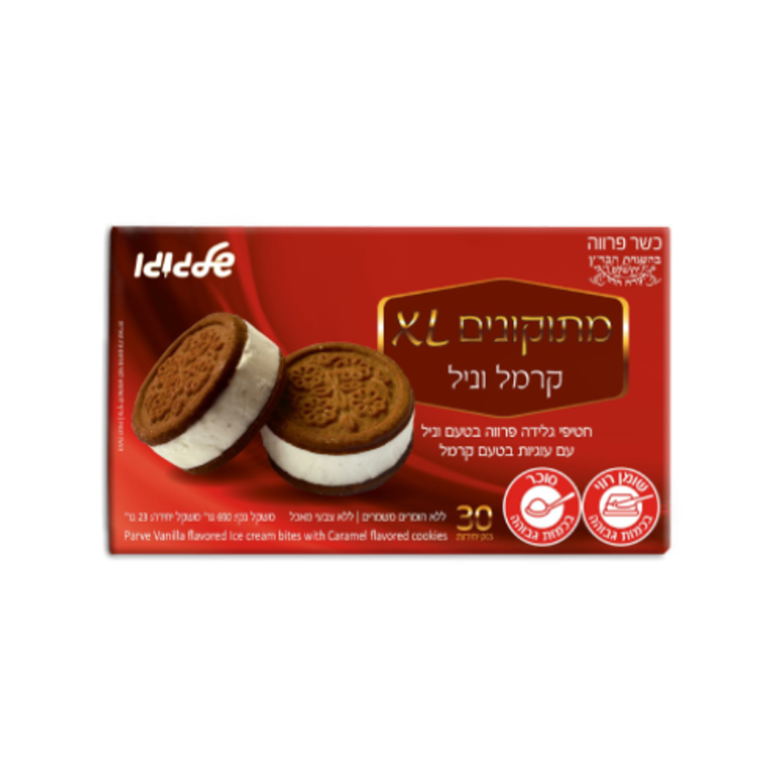 מתוקונים - וניל-קרמל