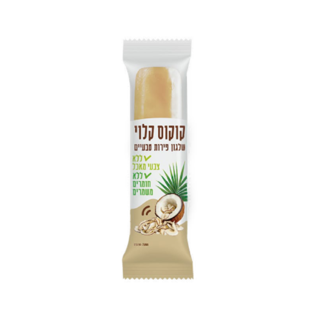 שלגון פרי טבעי - קוקוס קלוי