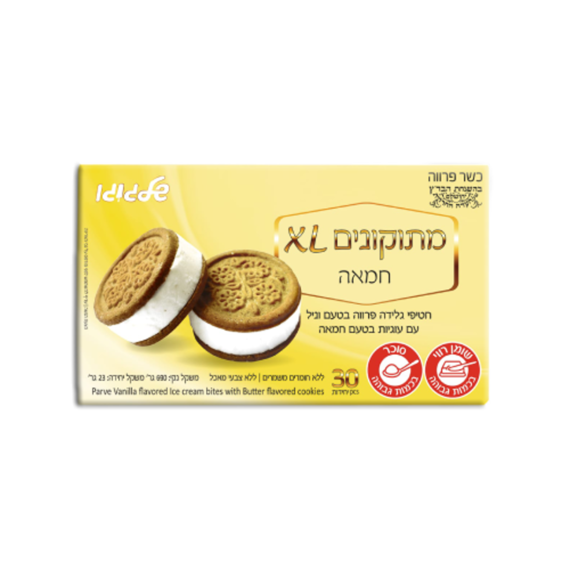 מתוקונים - וניל-חמאה