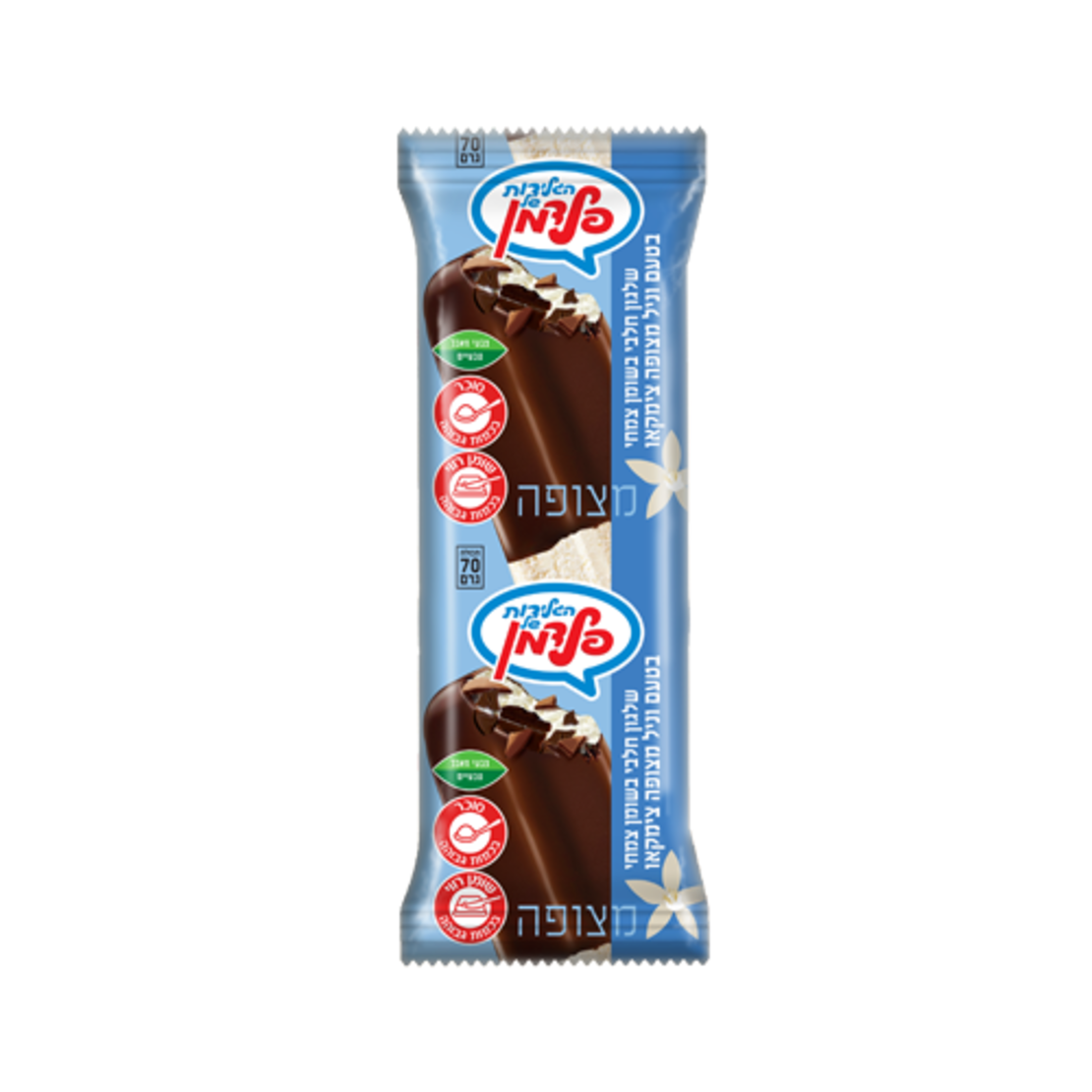 מצופה וניל