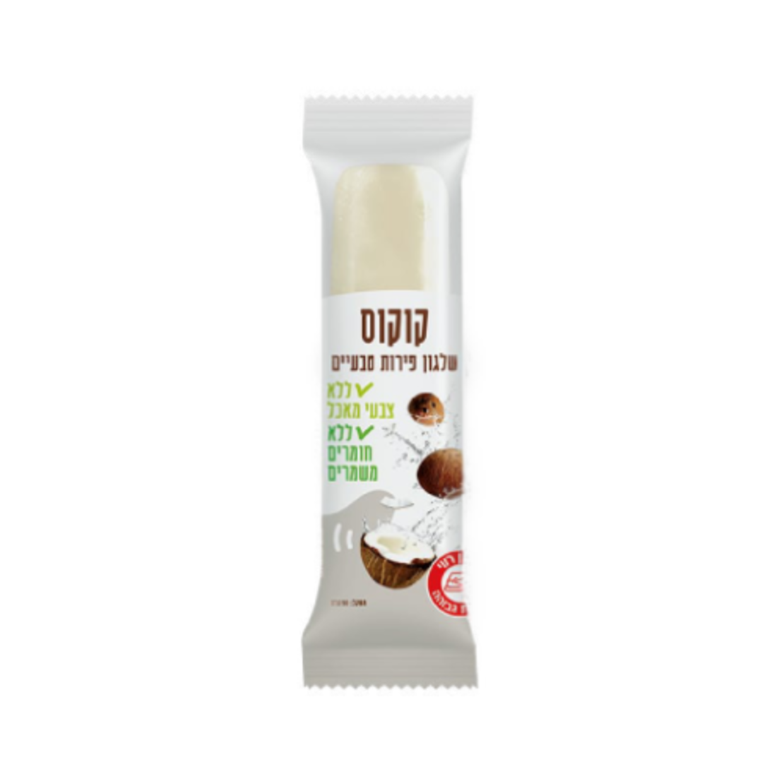 שלגון פרי טבעי - קוקוס