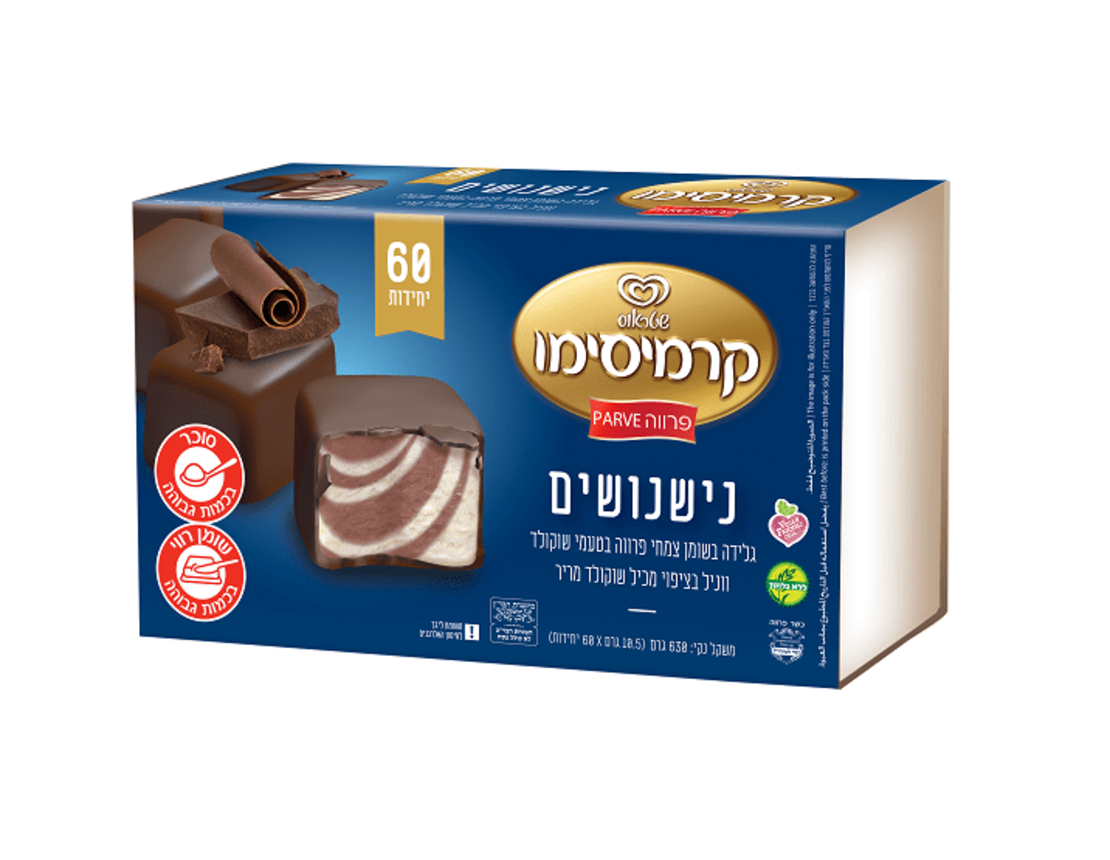 נישנושים קרמיסימו - פרווה