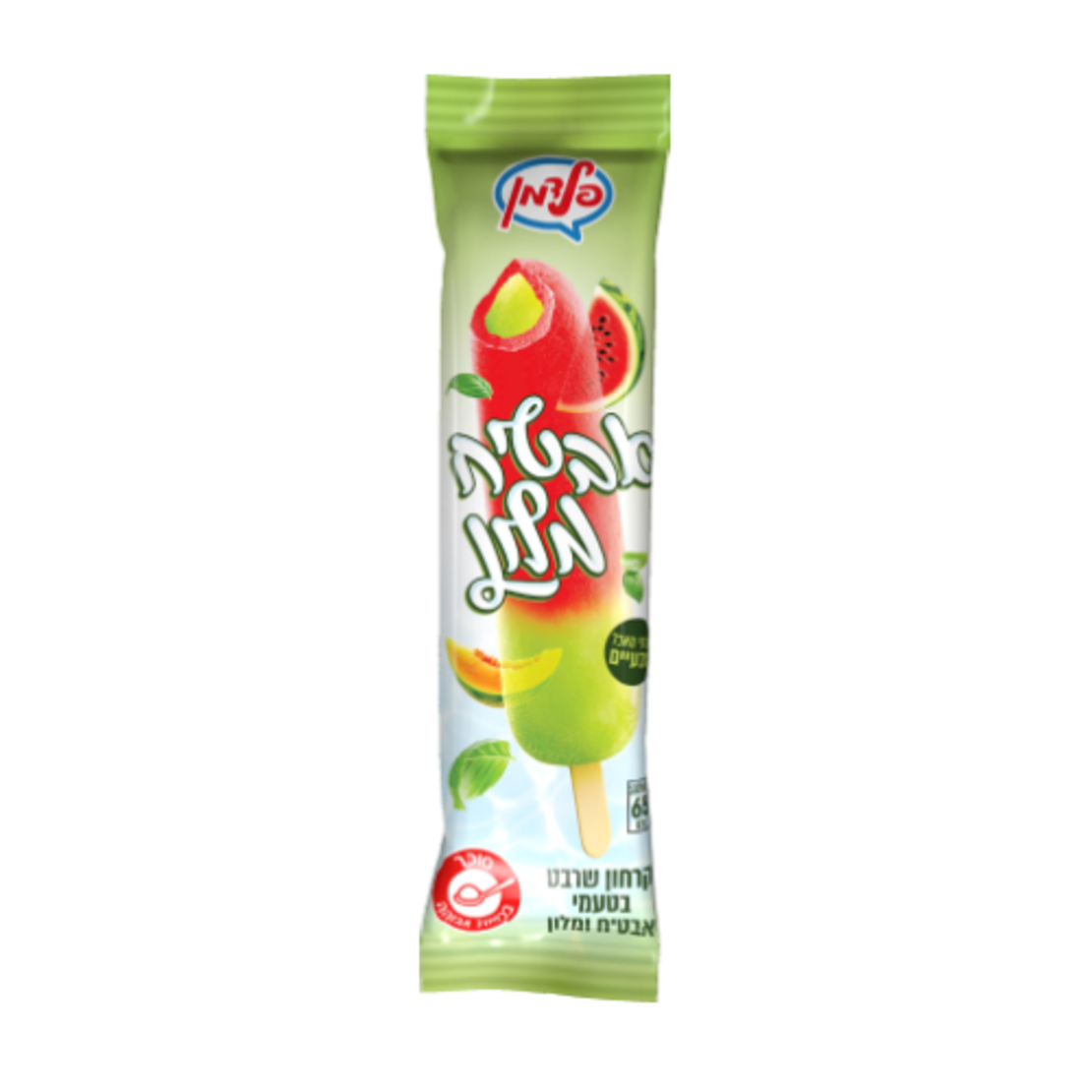 שרבט פלדמן - אבטיח ומלון