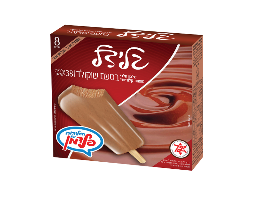 מארז גלידל שוקולד - מופחת קלוריות