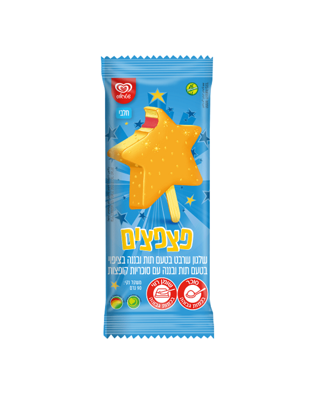 פצפצים