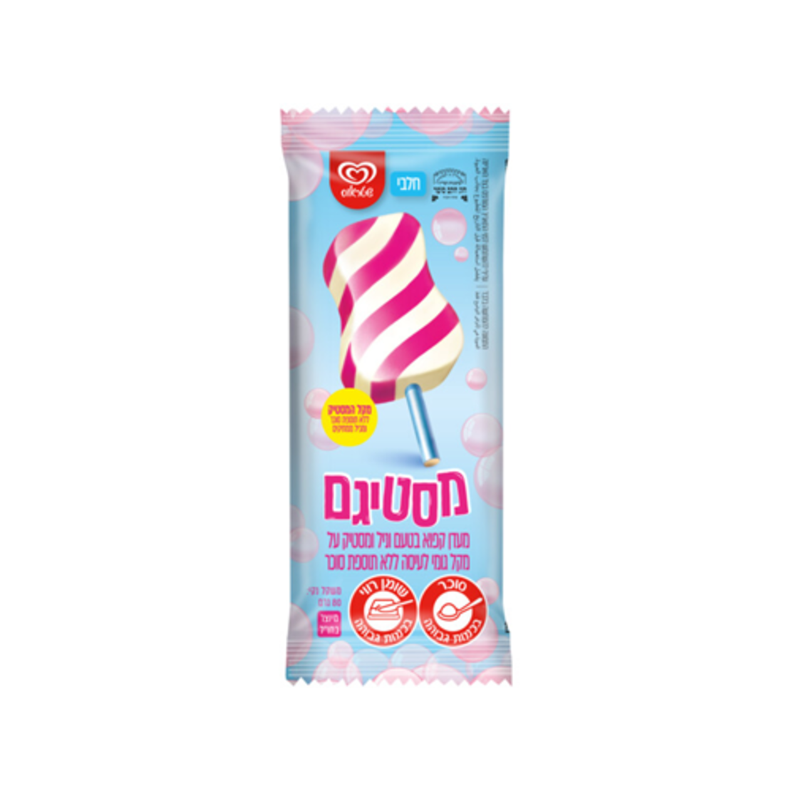 מסטיגם