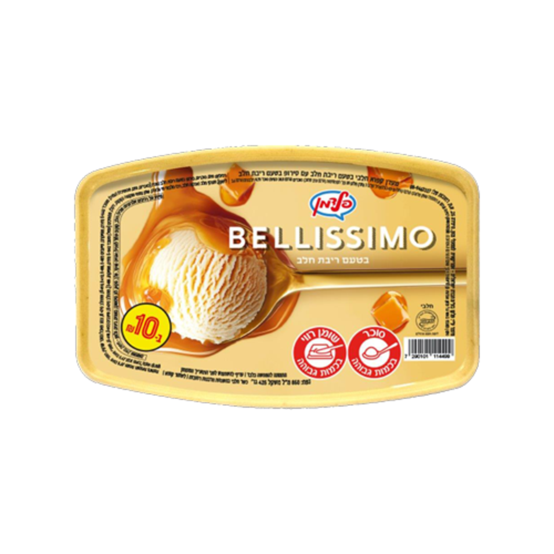 משפחתית בליסימו - ריבת חלב