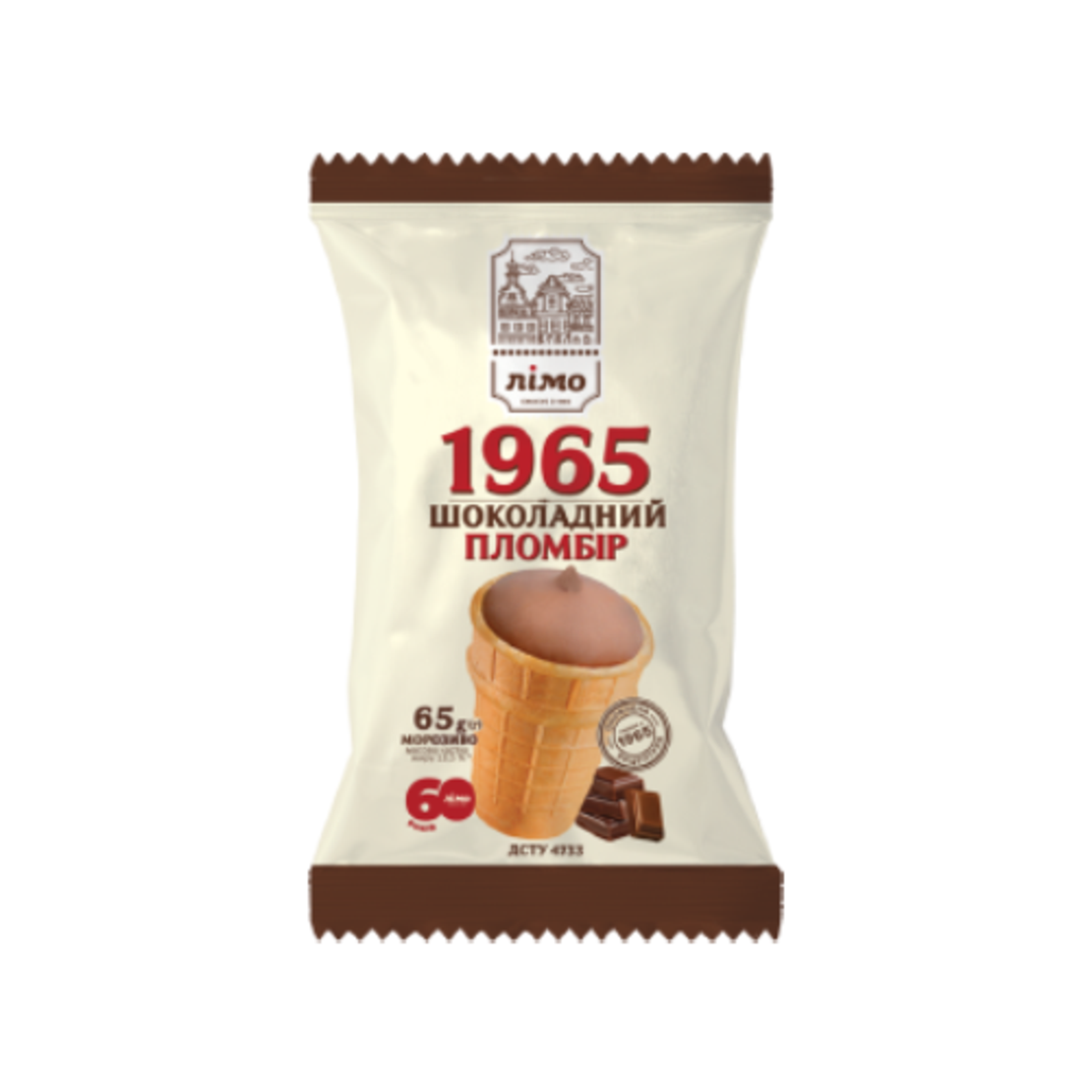 Limo - גביע שוקולד