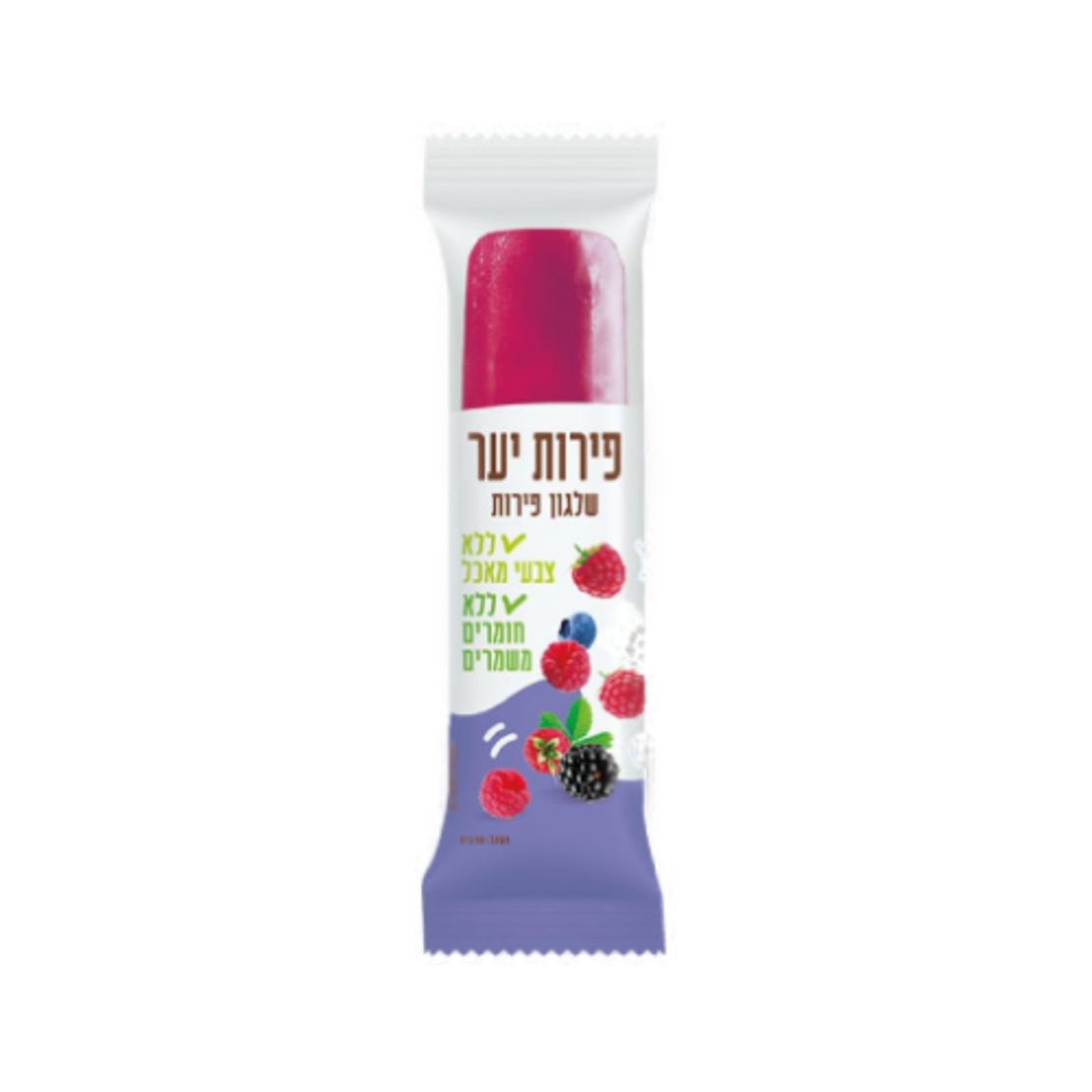 שלגון פרי טבעי - פירות יער