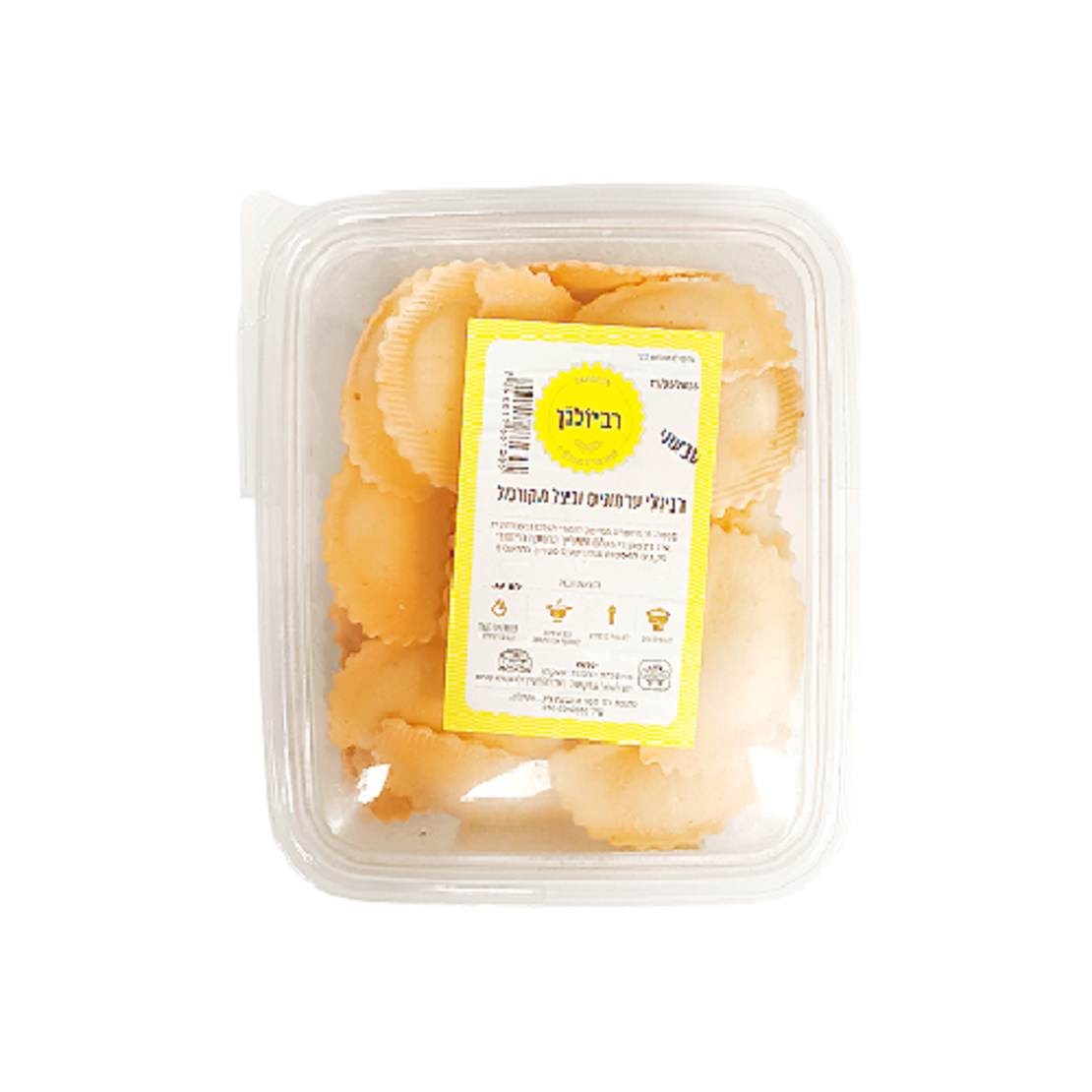 רביולי ערמונים ובצל מטוגן - רביולון