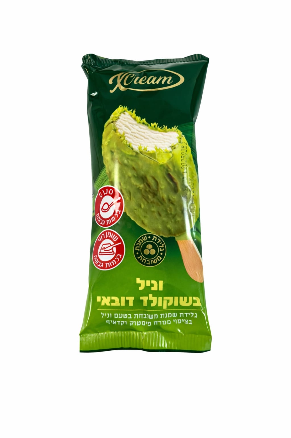 שלגון שוקולד דובאי