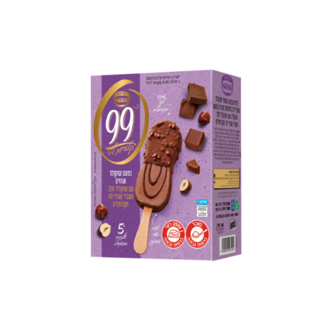 מאגדת לייט נסטלה - שוקולד אגוזים