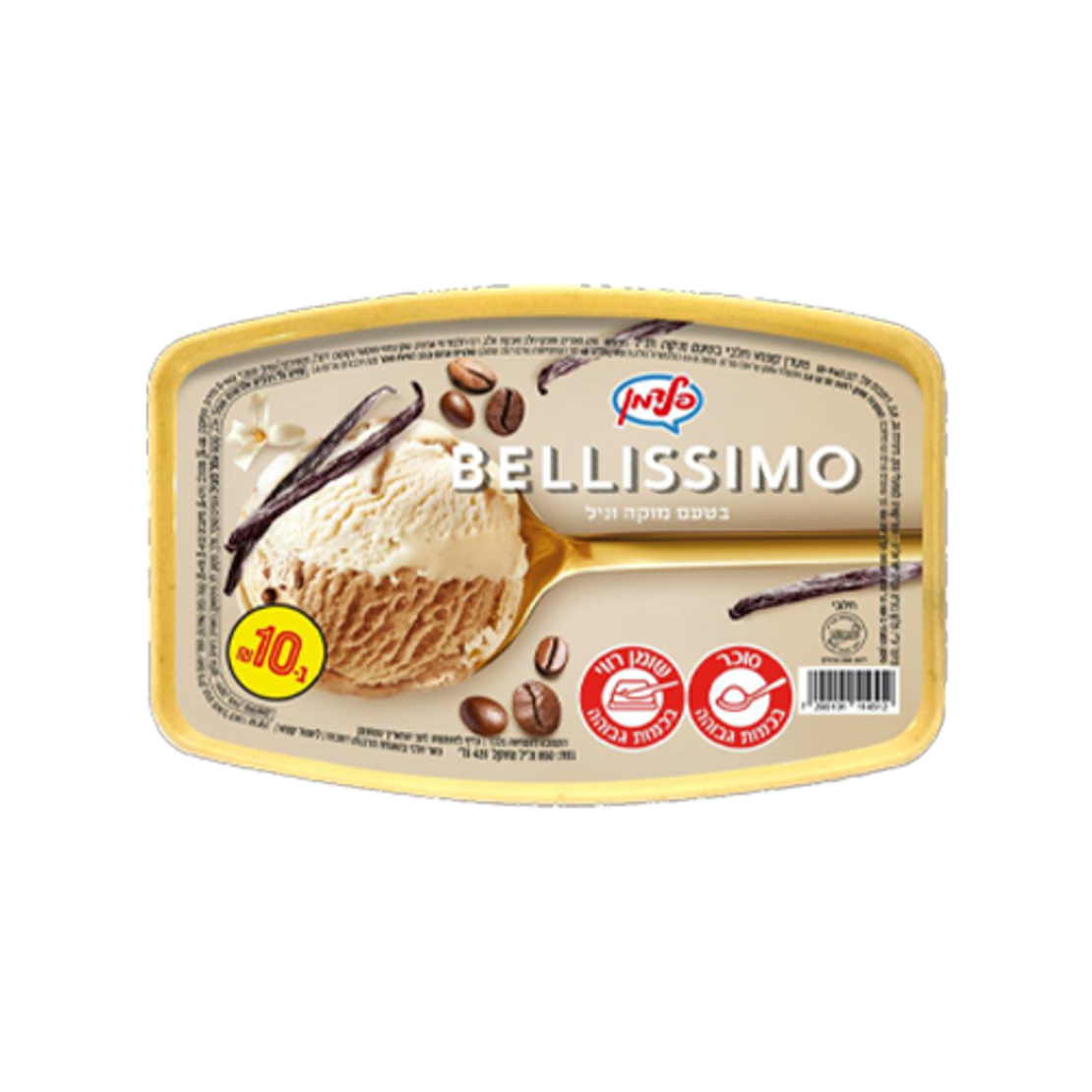 משפחתית בליסימו - מוקה וניל