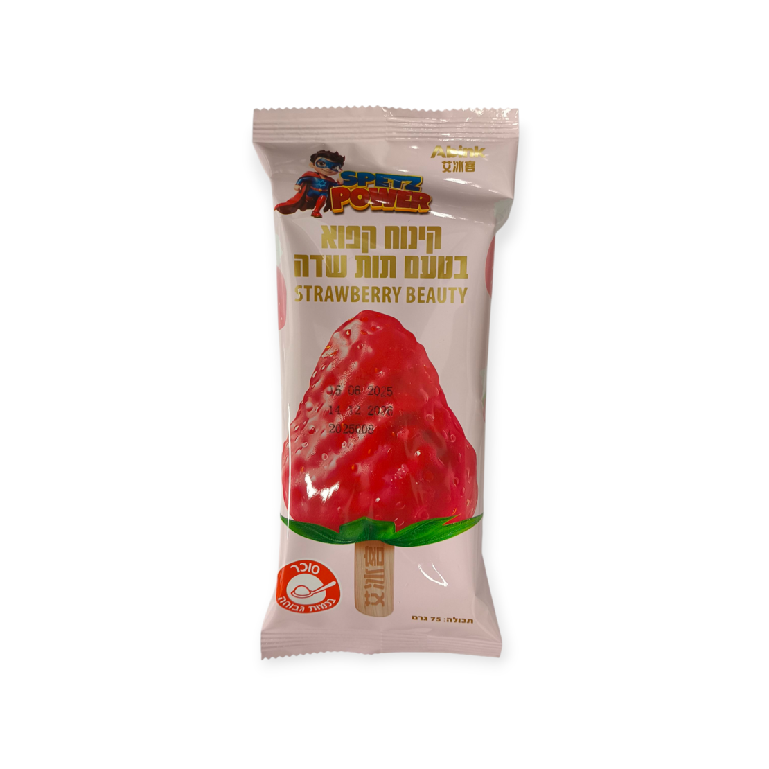אבינק - תות שדה