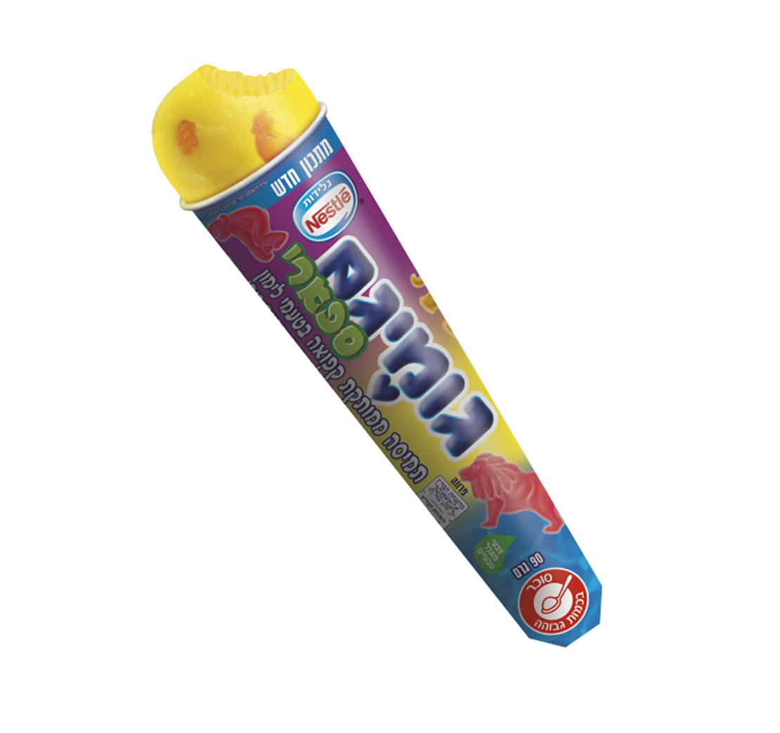 גומיגם