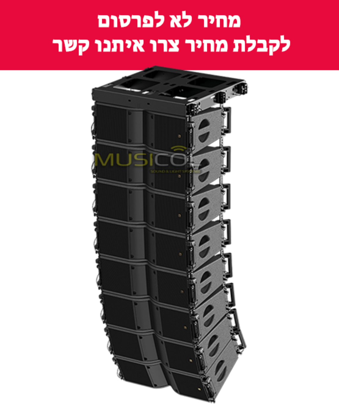 רמקול LINE ARRAY פסיבי L-ACOUSTICS KARA II