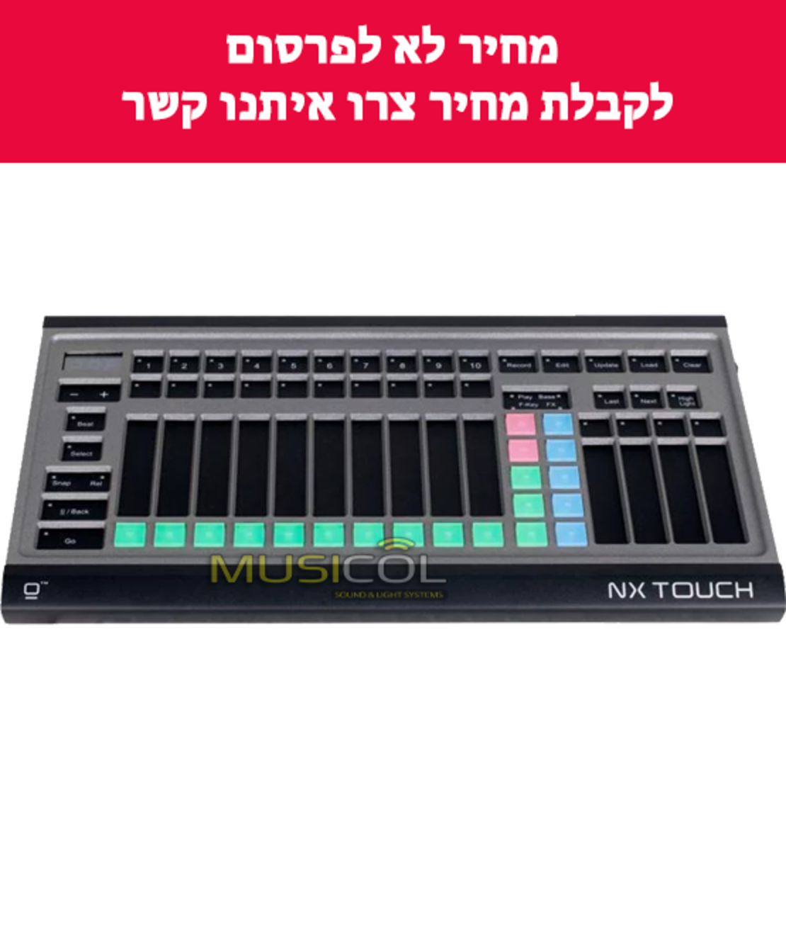 לוח פיקוד כנף ONIX NX TOUCH