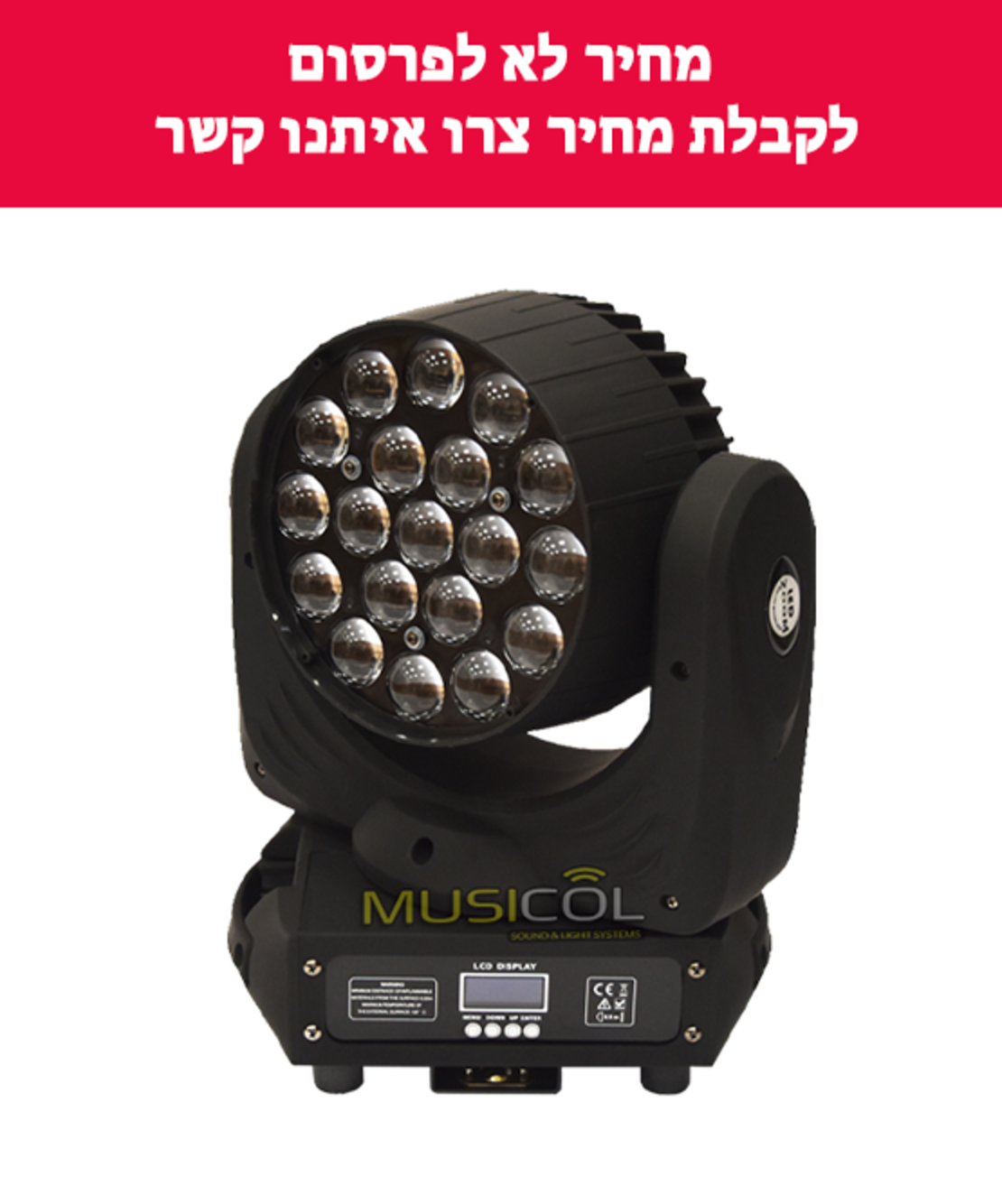פנס לד זום ZOOM19 19X15W