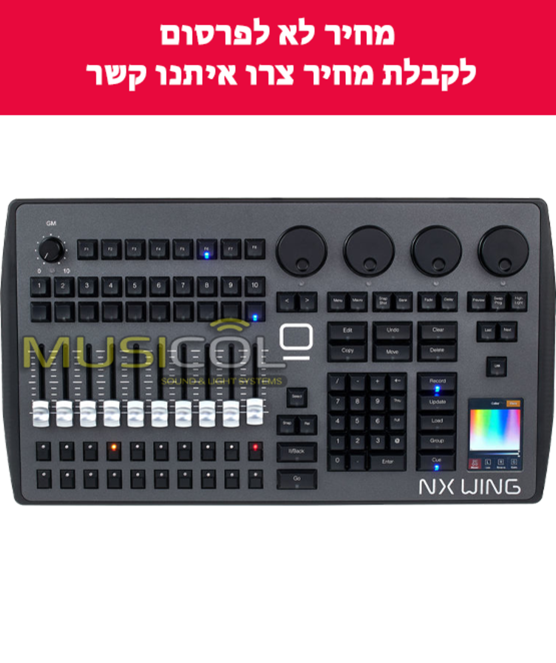 לוח פיקוד כנף ONIX NX WING