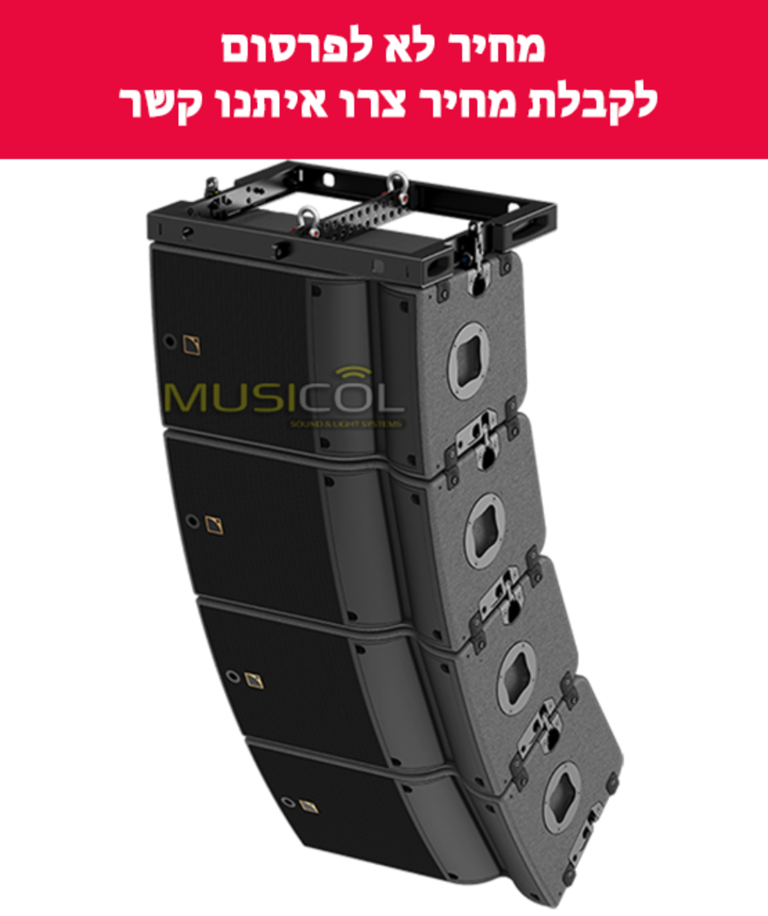 רמקול LINE ARRAY פסיבי  L-ACOUSTICS A10 FOCUS