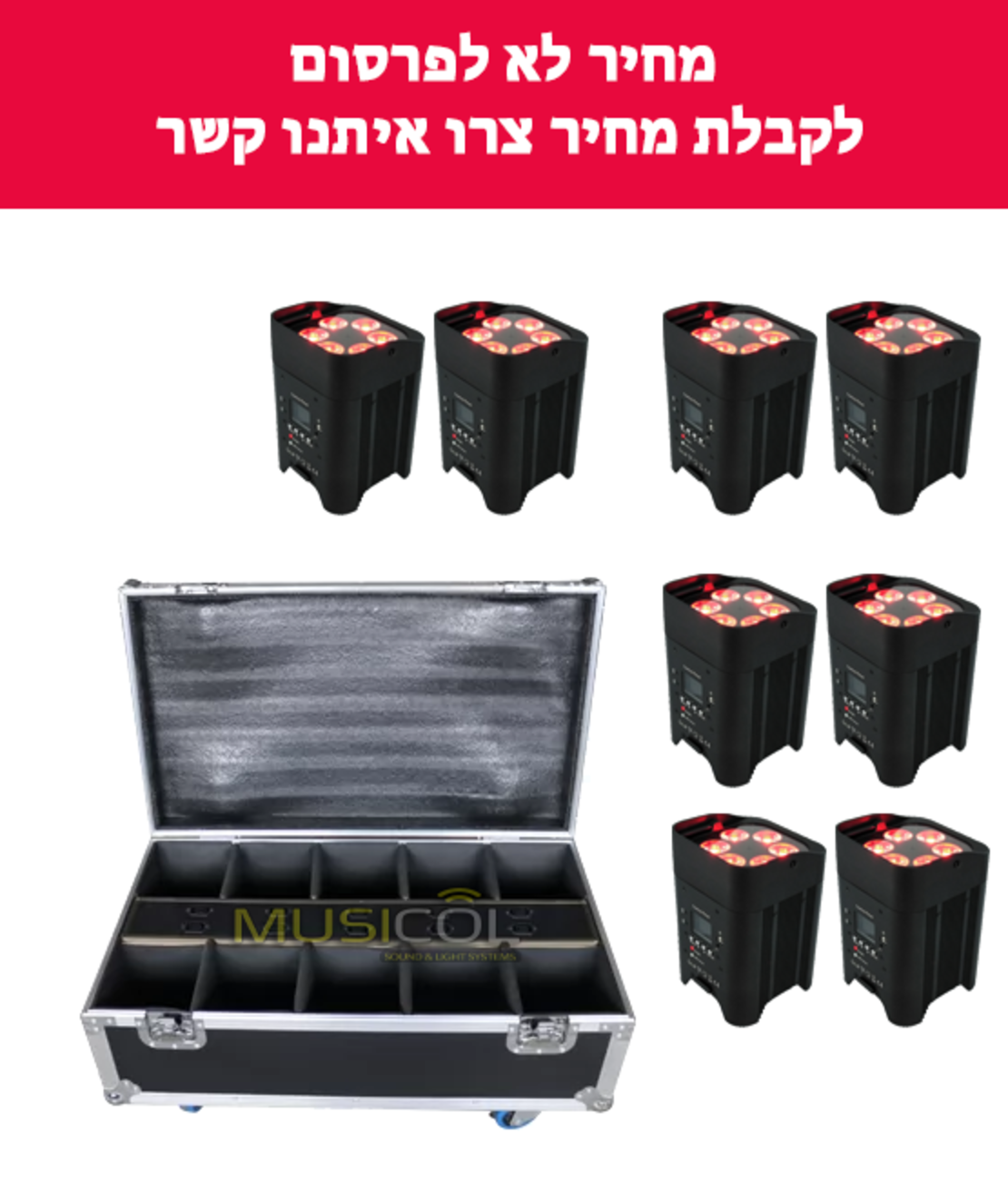 סט פנסי שטיפה נטענים במארז נשיאה