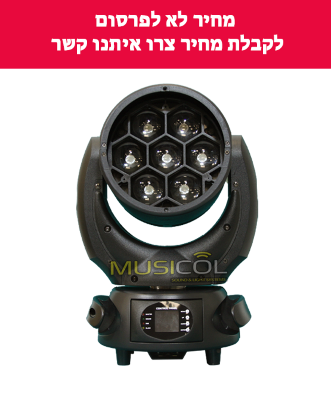 פנס לד זום ZOOM740 7X40W