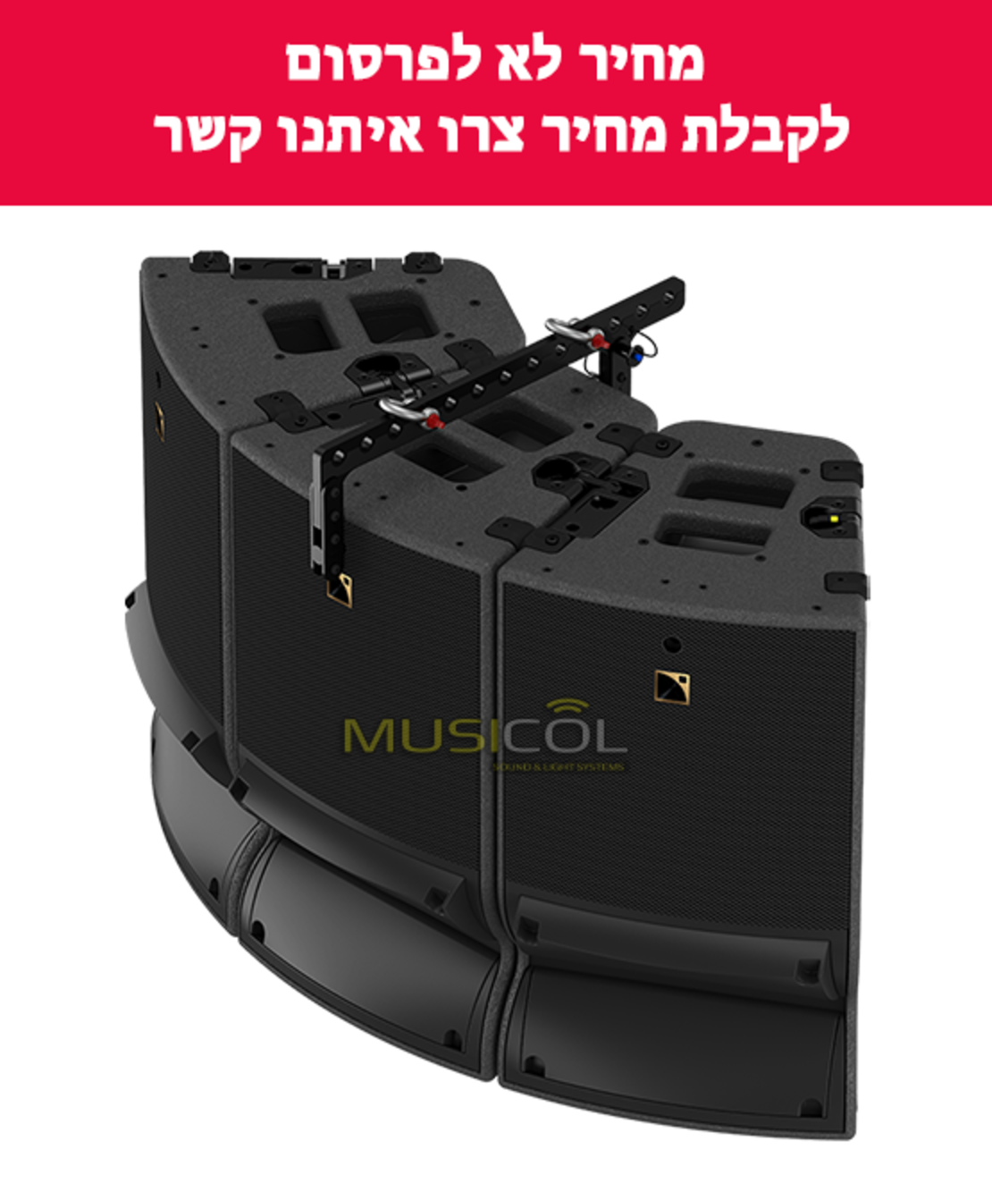 רמקול LINE ARRAY פסיבי L-ACOUSTICS A15 WIDE