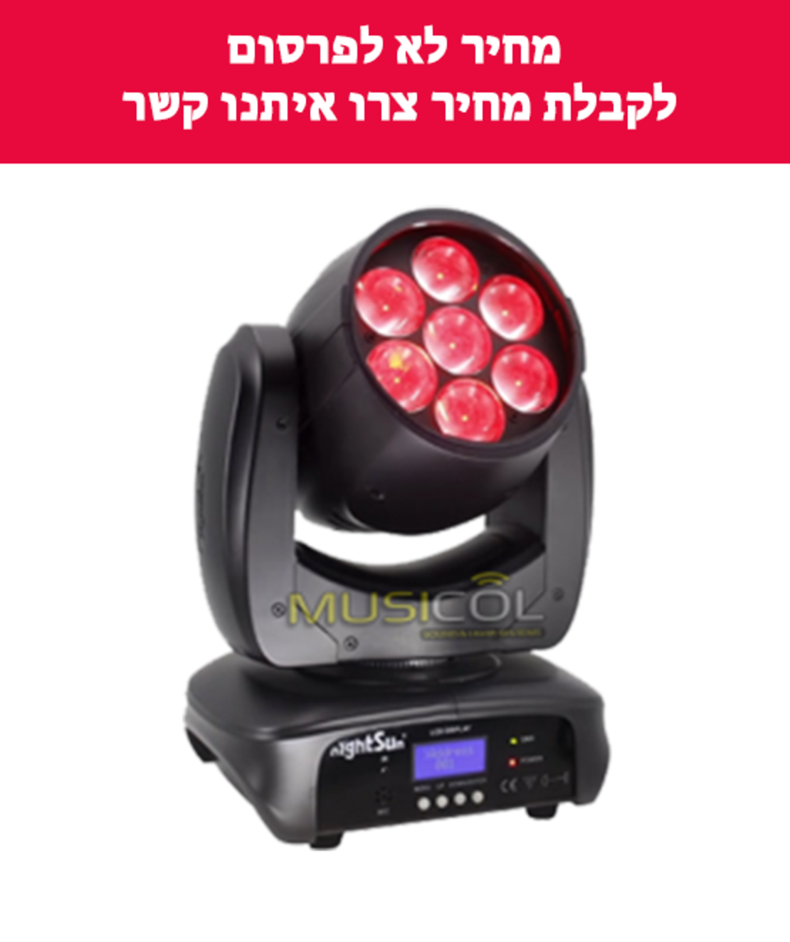 פנס לד שטיפה WASH710 7X10W 