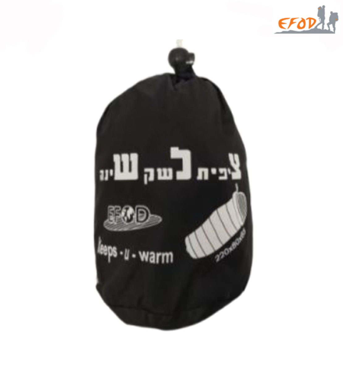 ציפית לשק שינה