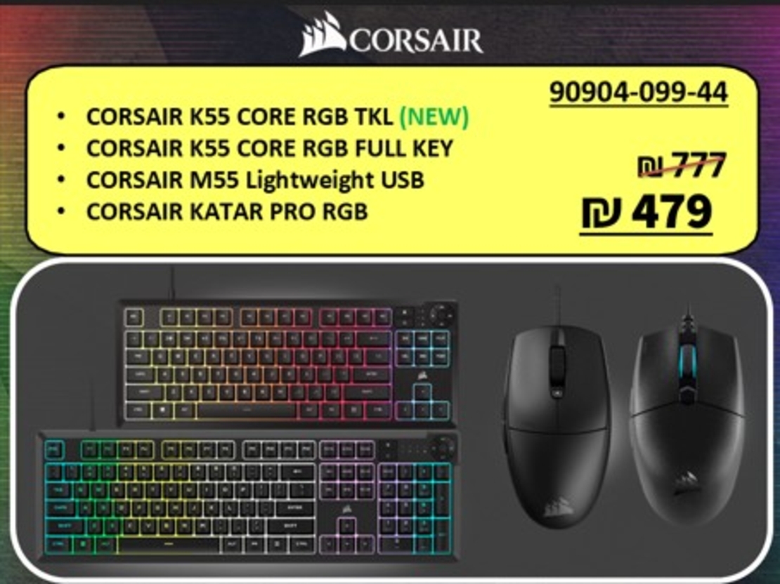 באנדל גיימינג 4 חלקים (2 מקלדות + 2 עכברים) -CORS BF25 KEYB/MIC