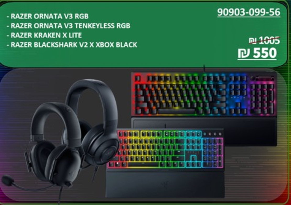 באנדל גיימינג 4 חלקים – מקלדות RAZER ואוזניות BLACKSHARK / KRAKEN
