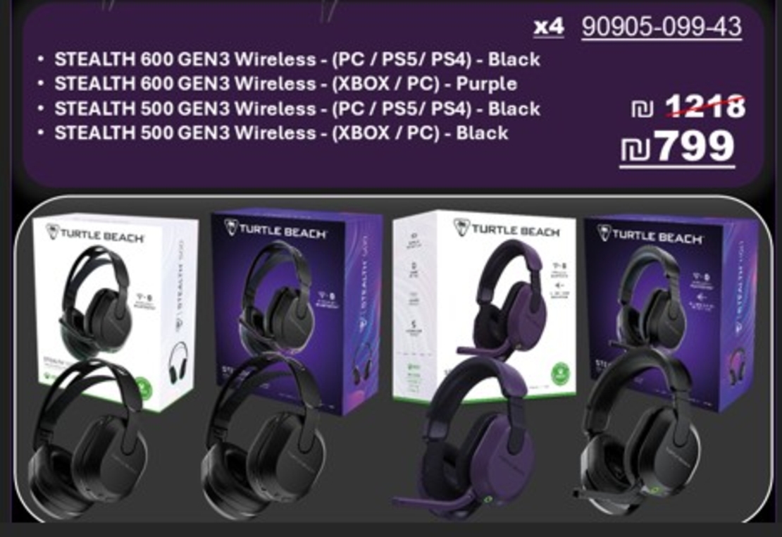 באנדל 4 אוזניות אלחוטיות STEALTH GEN3 – Turtle Beach, צבעים שונים