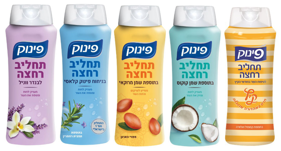 תחליב רחצה פינוק